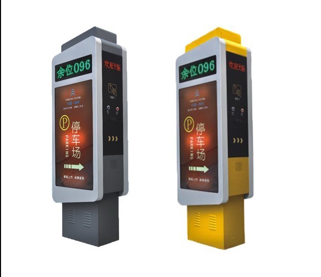 智能車牌識別系統(tǒng) 智能車牌識別系統(tǒng)